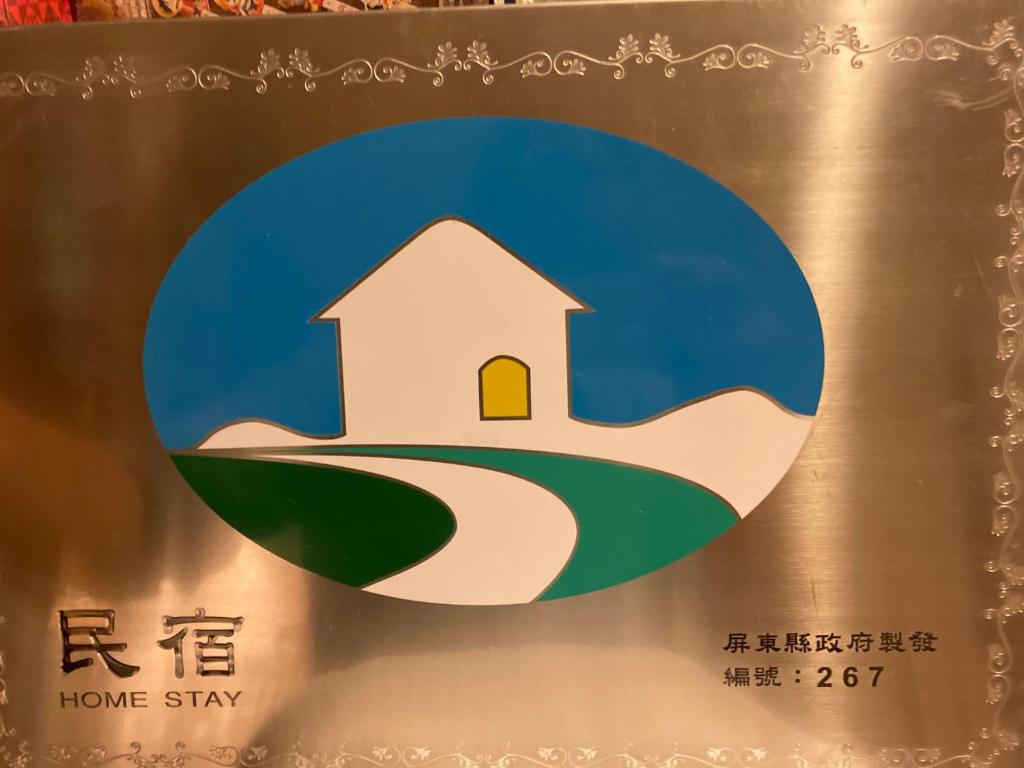 Doll House Lodge room 1